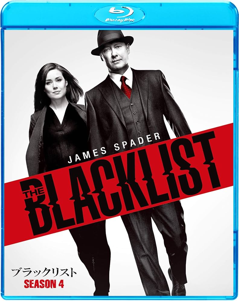 (未使用･未開封品)ブラックリスト シーズン6 ブルーレイ コンプリートBOX(初回生産限定) [Blu-ray] Amazon.co.jp: ブラックリスト シーズン6 ブルーレイ